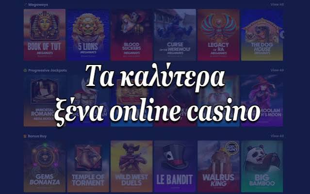 Καζίνο στην Ελλάδα Όλα Όσα Πρέπει να Ξέρετε -904960947 Καζίνο στην Ελλάδα Όλα Όσα Πρέπει να Ξέρετε -904960947