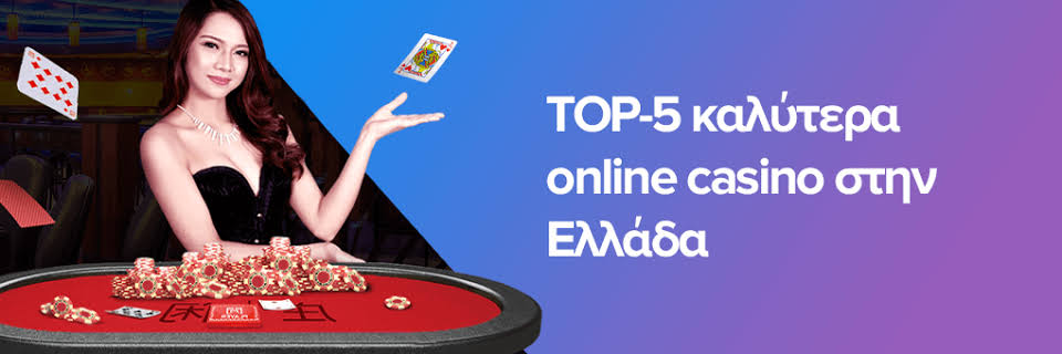 Baloo Casino Αξιολόγηση, Παροχές και Συμβουλές για Παίκτες Baloo Casino Αξιολόγηση, Παροχές και Συμβουλές για Παίκτες