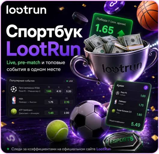 Lootrun — Обзор Зеркала Казино -334020666 Lootrun — Обзор Зеркала Казино -334020666