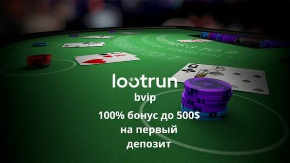 Lootrun — Обзор Зеркала Казино -334020666 Lootrun — Обзор Зеркала Казино -334020666