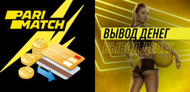 Free Bets and Free Rotates at Parimatch: Every Little Thing You Required to Know Free Bets and Free Rotates at Parimatch: Every Little Thing You Required to Know