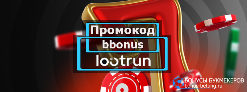 Loot Run Online — Вход в мир увлекательных приключений 707978959 Loot Run Online — Вход в мир увлекательных приключений 707978959