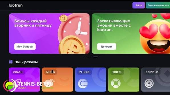 LootRUn Casino Зеркало — Игровые Автоматы и Казино Обзор LootRUn Casino Зеркало — Игровые Автоматы и Казино Обзор
